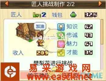 《长安不是一天建成的》工艺品大全