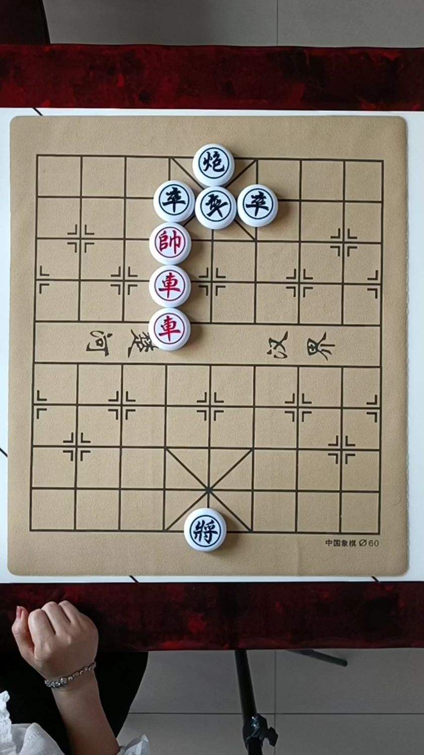 象棋残局炮打双车