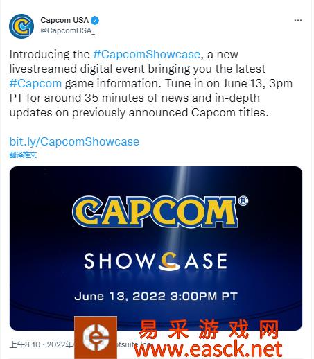 Capcom Showcase 6月14日播出 将更新已公布游戏的消息