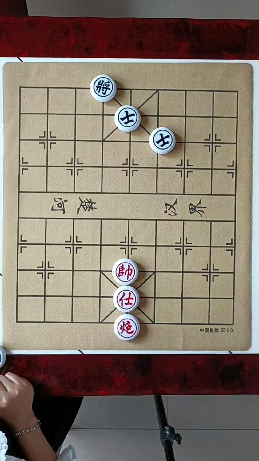 象棋残局单炮胜双士