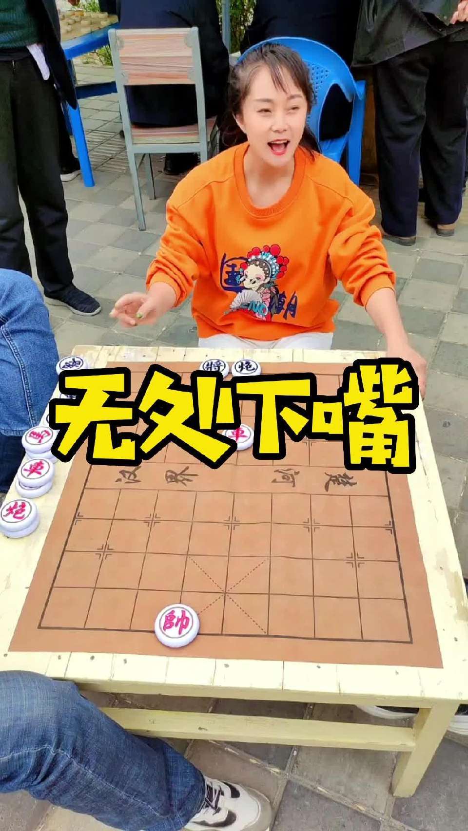 象棋残局 霸王别姬