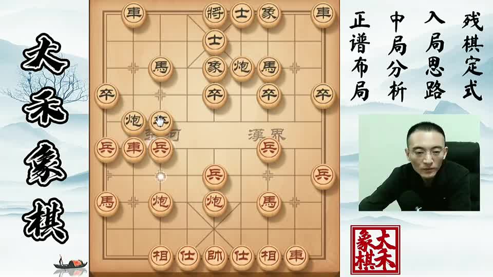 中炮对反宫马，这套陷阱棋路收好，开局让对手吃大亏