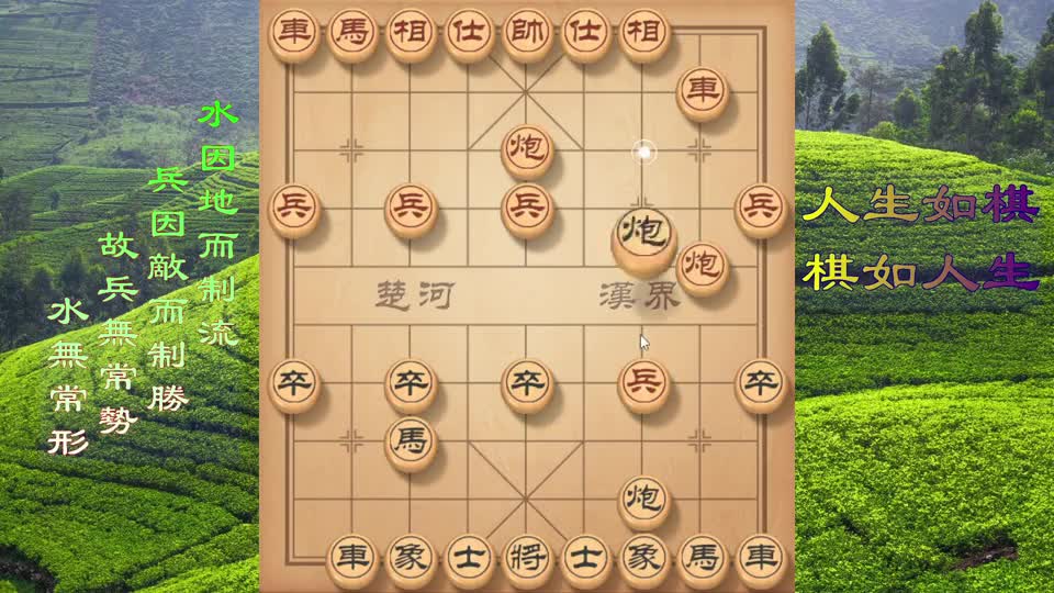 象棋仙人指路：神1弃马局轻松化解，打双相求和这是投降#象棋