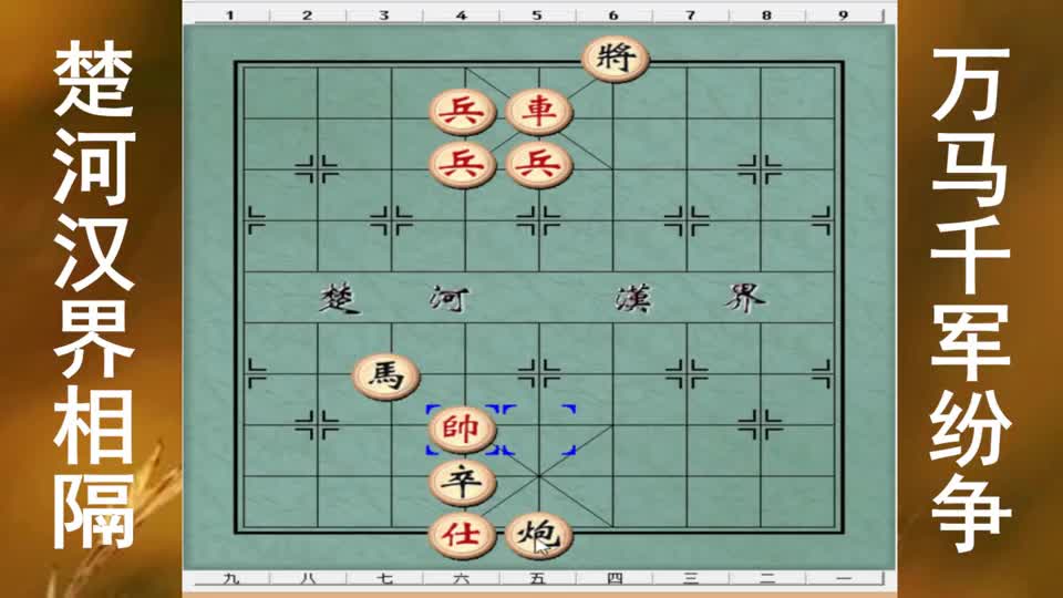 河北火车站前摆的残局，摆棋人：还没输过，各路高手可上前挑战