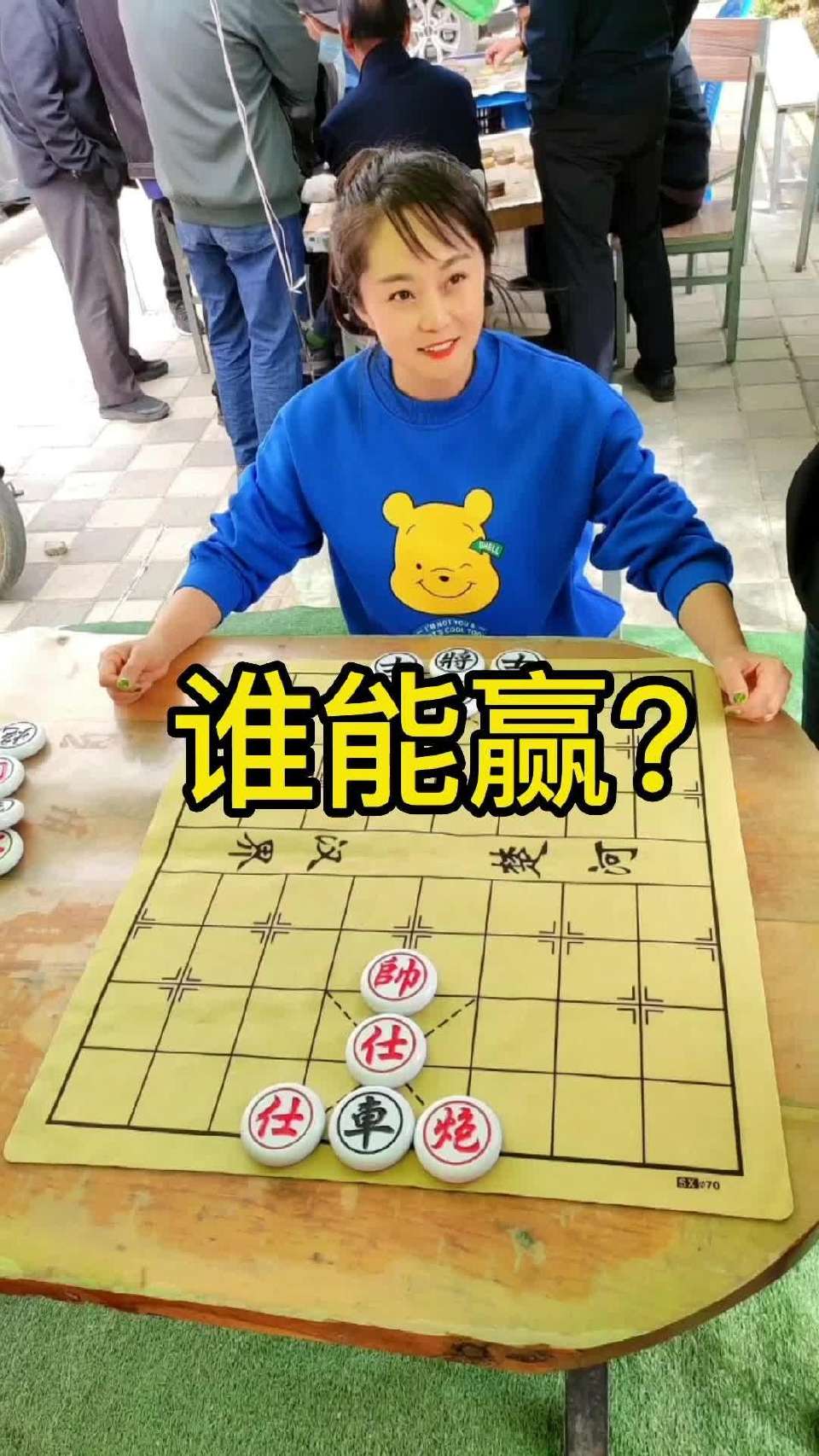 象棋残局 红棋必胜，谁会赢？