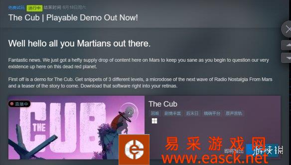 翠贝卡电影游戏展会:《The Cub》免费试玩Demo推出