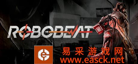 音游射击游戏《机器节奏ROBO BEAT》游侠专题上线