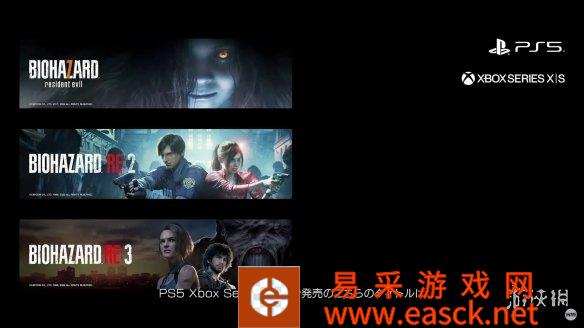 《生化危机7》PS5版大小公开 PS+会免无法免费升级