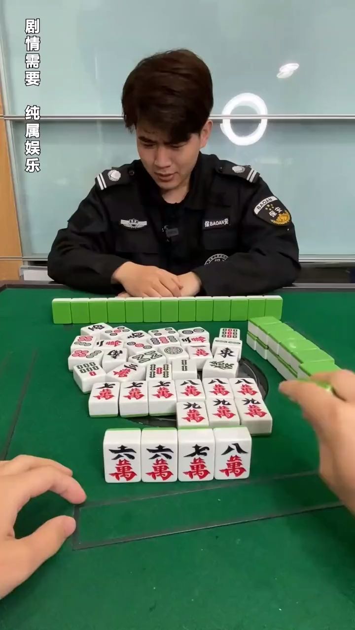 搞笑麻将：我非常感谢你的建议，你对我真的是太好了