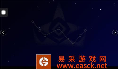 光遇新星盘怎么删除分组 星座移除方法