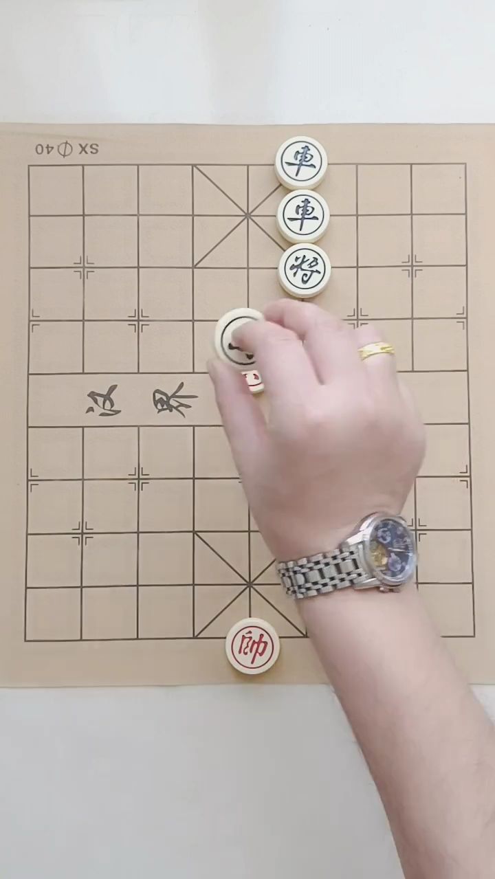 #象棋课堂#这棋不好办了