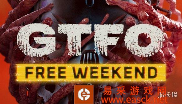 IGN 8分恐怖射击游戏《GTFO》Steam开启免费周游玩
