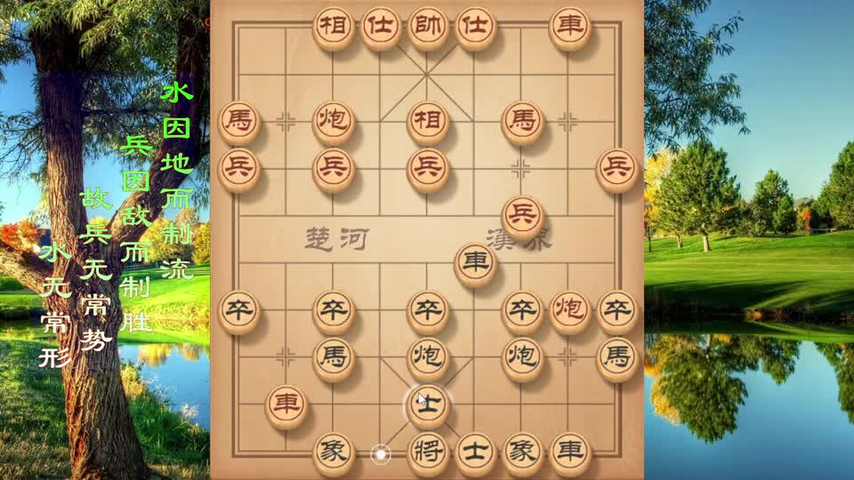 象棋仙人指路：遇见高胜率88的神1，被双炮双车压制，理来赶紧跑#象棋