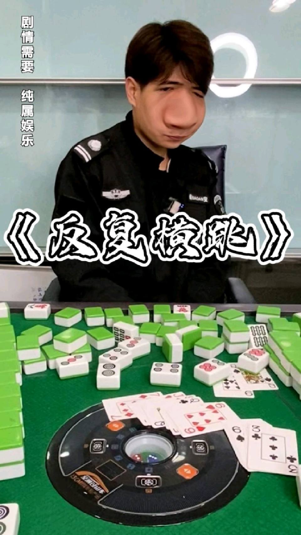 什么麻将没七对？