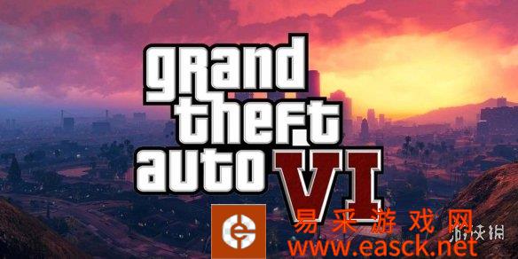 R星内部人员爆料《GTA6》2024年发售！游戏剧情介绍