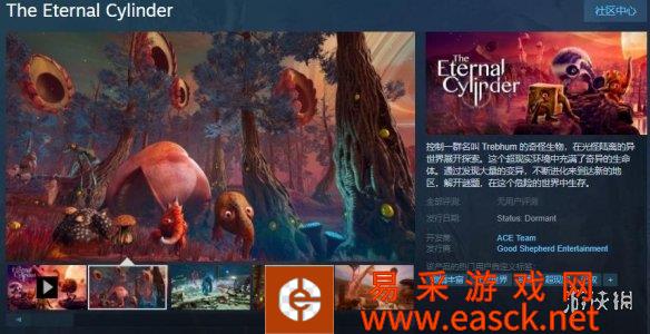 奇幻动作冒险生存《永恒滚筒》上架Steam 今秋发售！