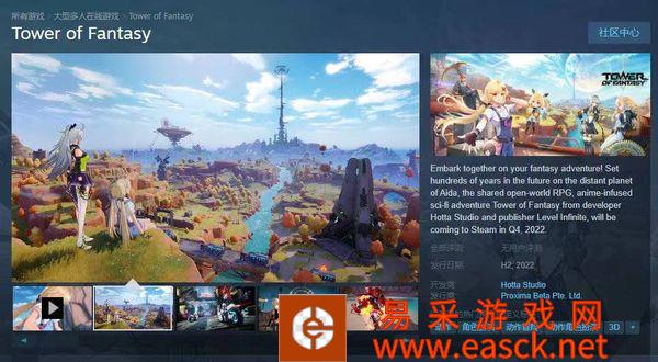 完美世界冒险游戏《幻塔》上架Steam商店页面