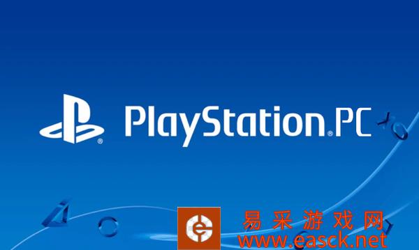 索尼PlayStation圣地亚哥工作室招聘PC