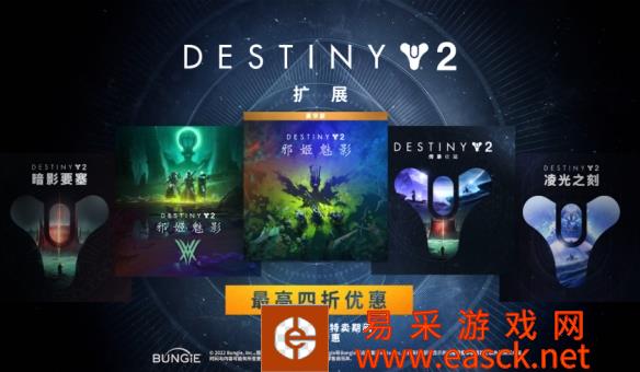 《命运2》Steam夏促短片:光能与暗影,今年夏天等你回来!