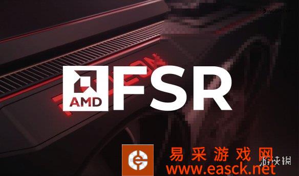 《消失的光2》FSR 2