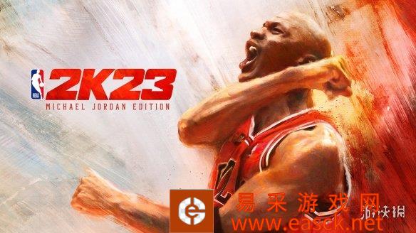 《NBA 2K23》迈克尔乔丹版 预告