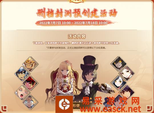 韩国经典动作对战网游《王牌对决》正式登录Steam商店