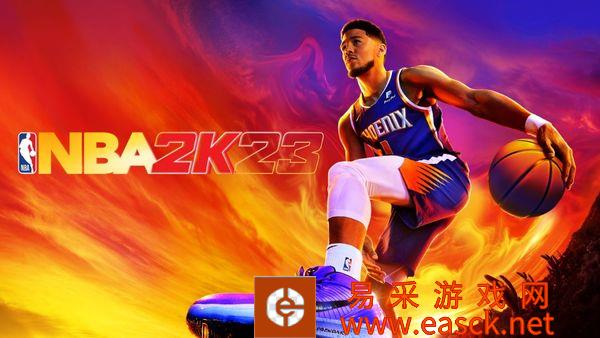 《NBA 2K23》PC上一代主机版本仍将推出