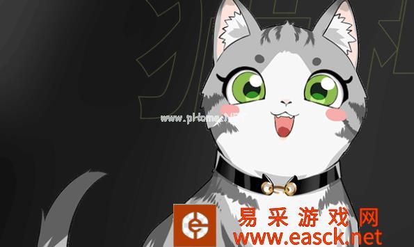 《猫之城》艾可角色图鉴一览