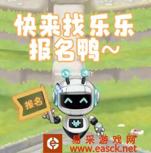 《奥比岛手游》星际大赛报名时间地点分享