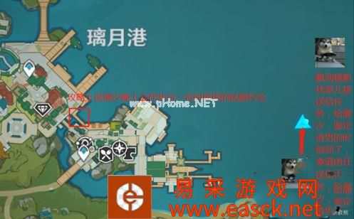 《原神》海上盛珠钿潮汐任务完成攻略