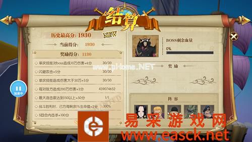 《航海王：燃烧意志》绝境挑战满分阵容推荐