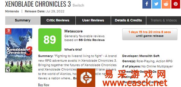 《异度神剑3》7月29日登陆Switch全球媒体