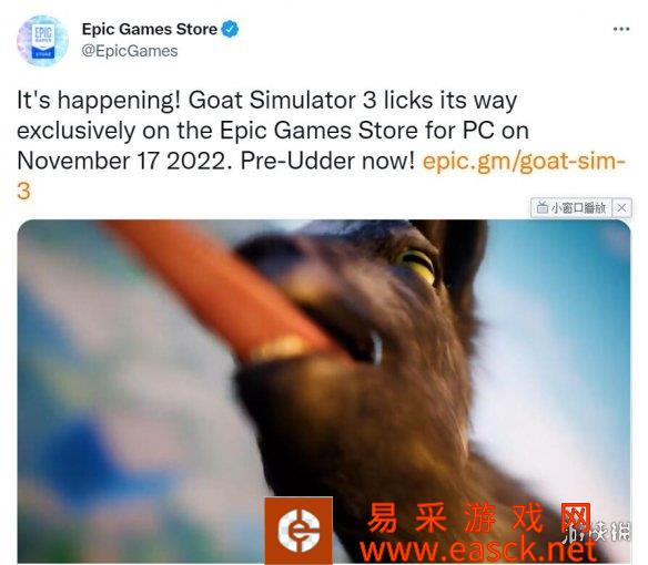 沙雕游戏《模拟山羊3》将于11月17日发布