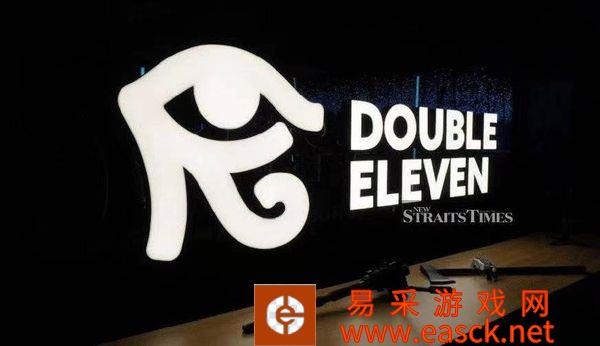 Double Eleven游戏工作室发布消息:帮助员工更好地