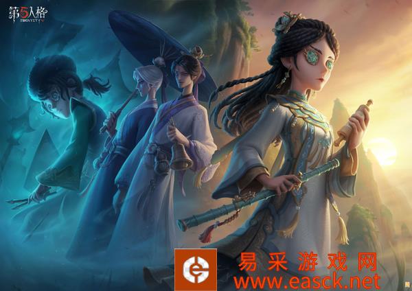 《第五人格》第二十三赛季·精华2与暑期活动开启