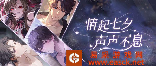 女明星的七夕怎么过？绝对演绎给出了天花板答案！