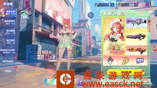 弹如豪雨 无处匿行！机动都市阿尔法全新原创机甲天幕上线