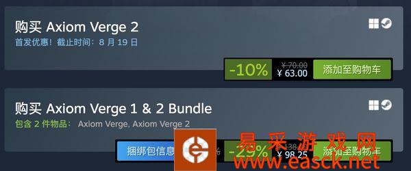 银河恶魔城游戏《公理边缘2》在Steam发售