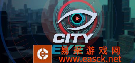 反乌托邦模拟管理游戏《城市之眼》游侠专题站上线