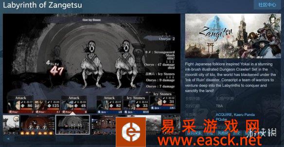 《天诛》原开发商新作《残月之锁宫》已上架Steam！