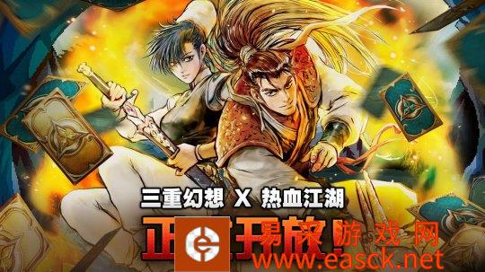 NEOWIZ卡片战略RPG《三重幻想》STEAM版本上市