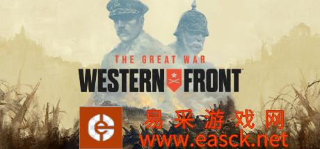 一战策略游戏《世界大战西方战线》游侠专题站上线