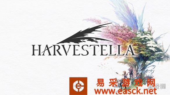 SE种田游戏《Harvestella》内容介绍 调查季节晶石真相
