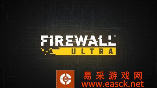 《Firewall Ultra》公布 登陆PlayStation VR 2