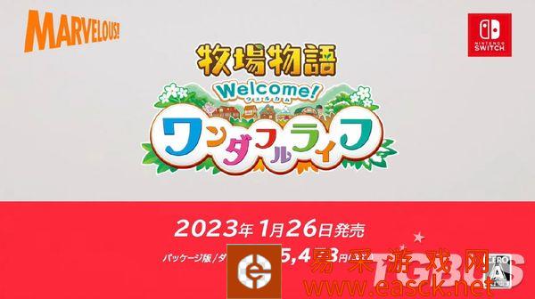 旷野之息2发售日确定 9.13任天堂直面会全程汇总