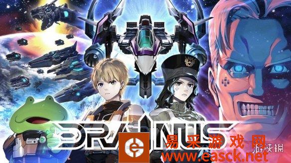 TGS22：飞行射击游戏《DRAINUS：逆流银翼》将登Switch