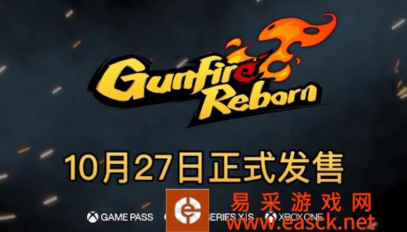 TGS22:《枪火重生》10月27号登陆Xbox平台并加入XGP