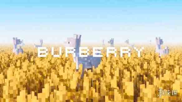 这也能联动？Burberry《我的世界》联动合作宣传图亮相