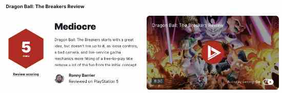 《七龙珠：破界斗士》获IGN 5分 想法很好但做的太糟