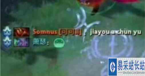 dota2chunyu是谁 chunyu出处介绍